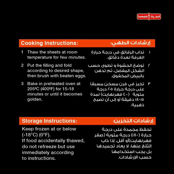 صورة المنتج 3