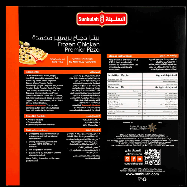 Carousel Main Image 2