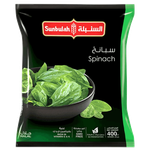 سبانخ مجمدة من السنبلة