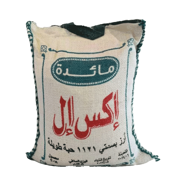 Carousel Main Image 2