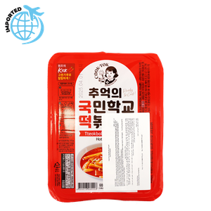 وجبة أرز مطبوخ مع صلصة أصلية من أس جي كور