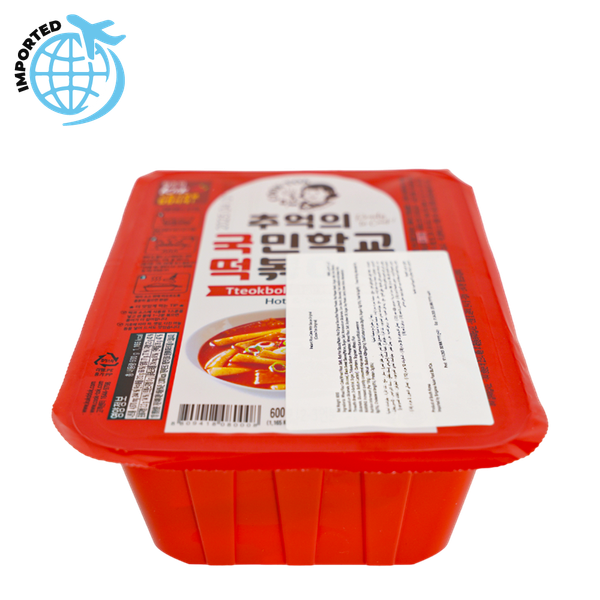 Carousel Main Image 2