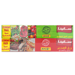 Sanita Aluminium Foil & Cling Film