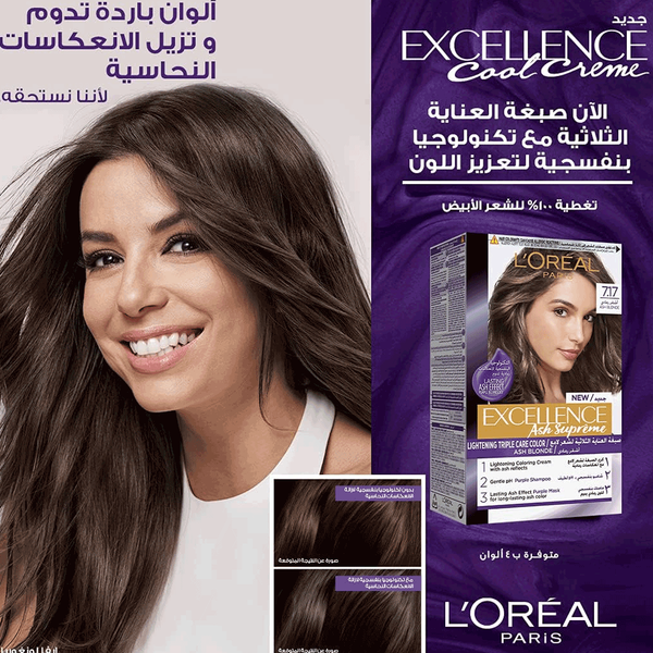 Carousel Main Image 2