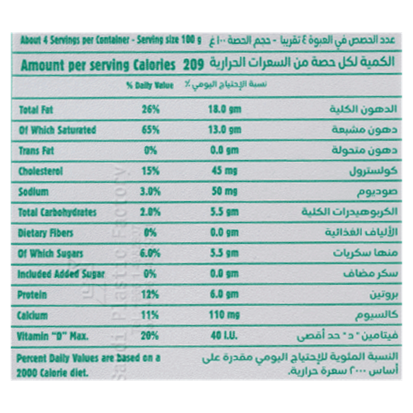 Carousel Main Image 2