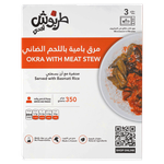 Tarboush Afandy Okra With Meat Stew