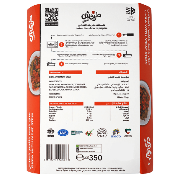 Carousel Main Image 2