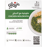Tarboush Afandy Chicken Molokhiya