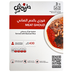 قوزي باللحم الضاني من طربوش أفندي