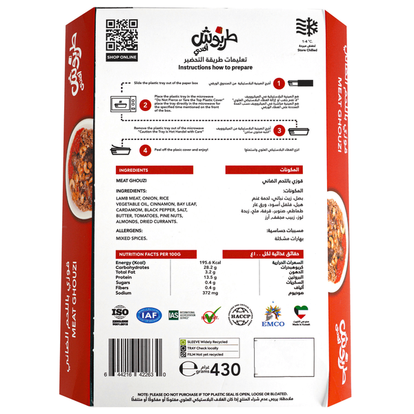 Carousel Main Image 2