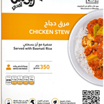 Tarboush Afandy Chicken Stew