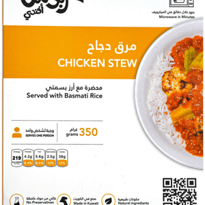 Tarboush Afandy Chicken Stew