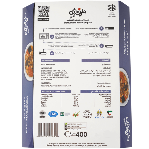 Carousel Main Image 2