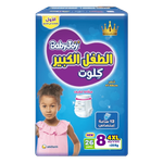 BabyJoy Compressed Diamond Size 8 4XL Diapers - (+20 kg)