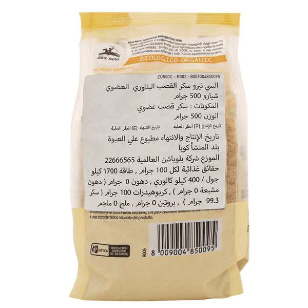 Carousel Main Image 2