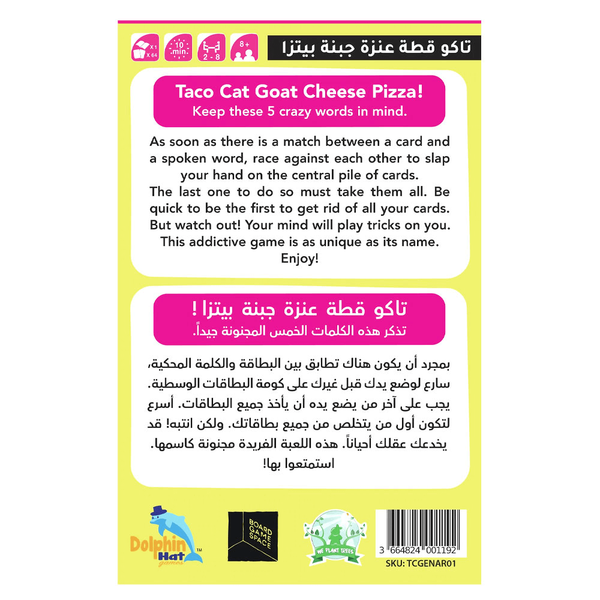 Carousel Main Image 2