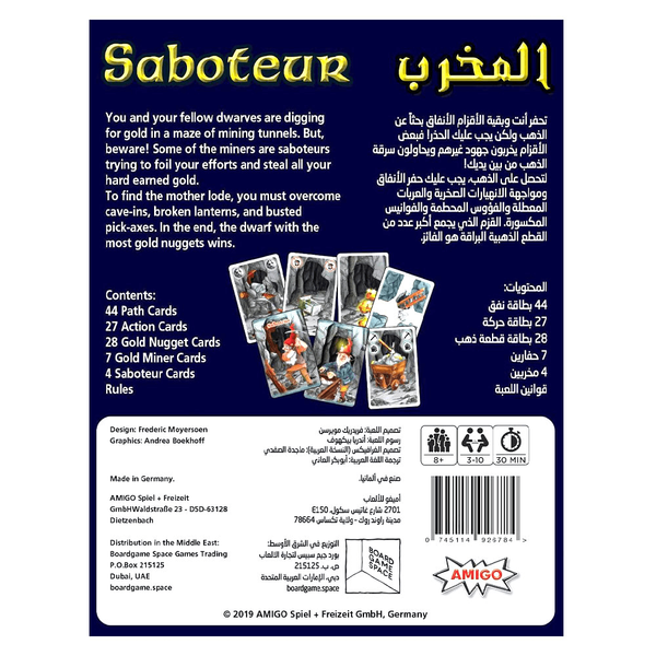 Carousel Main Image 2