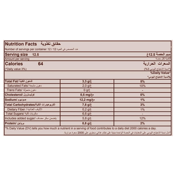 Carousel Main Image 2