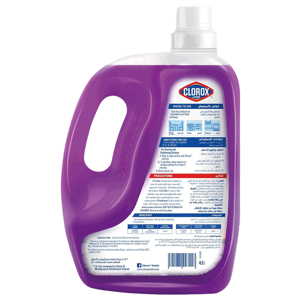 Carousel Main Image 2