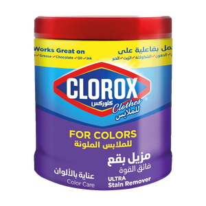مزيل البقع للملابس البيضاء من كلوركس