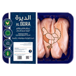 Al Deira Chicken Breast Fillet