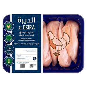 Al Deira Chicken Breast Fillet