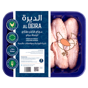 Al Deira Fresh Chicken Wings