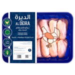 Al Deira Fresh Chicken Wings