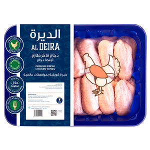 Al Deira Fresh Chicken Wings