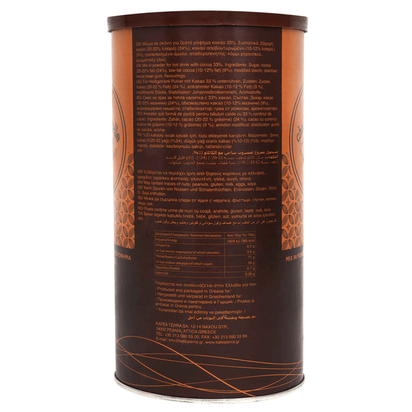 Carousel Main Image 2