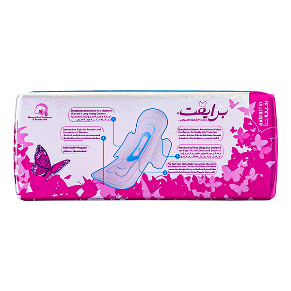 Carousel Main Image 2