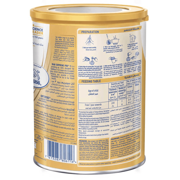 Carousel Main Image 2