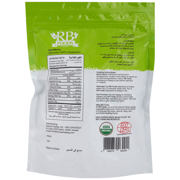 Carousel Main Image 2