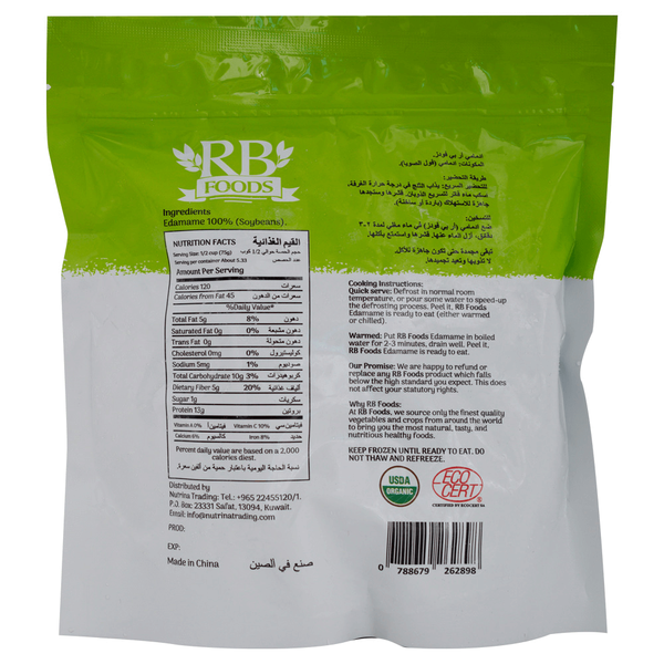 Carousel Main Image 2