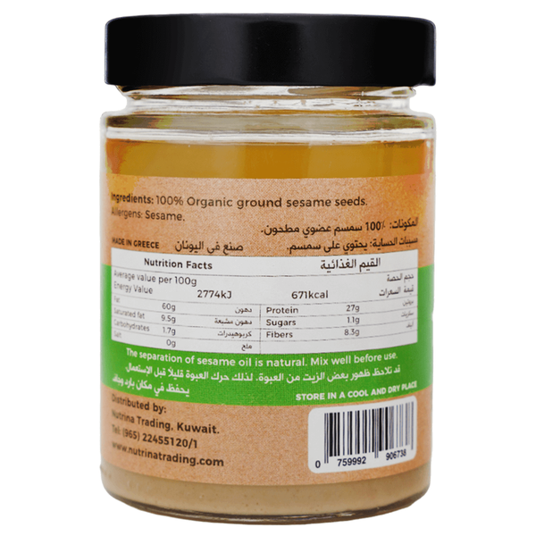 Carousel Main Image 2