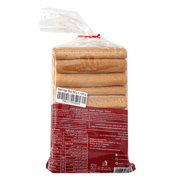 Carousel Main Image 2