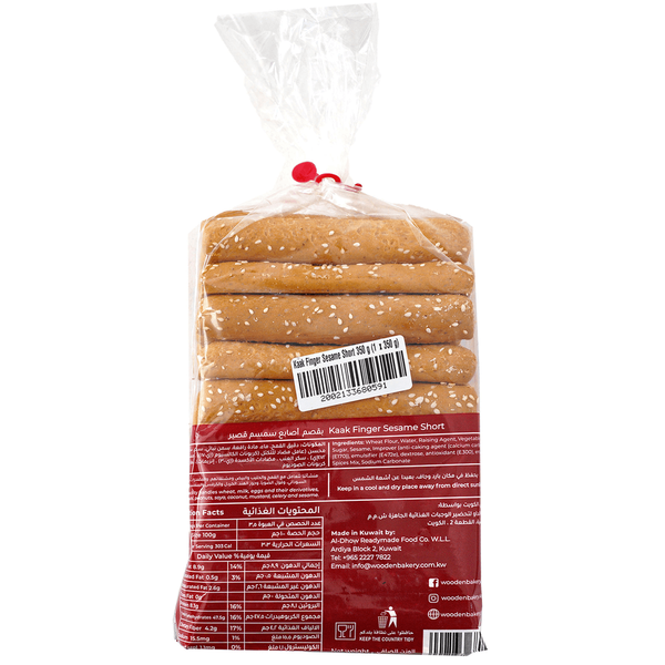 Carousel Main Image 2