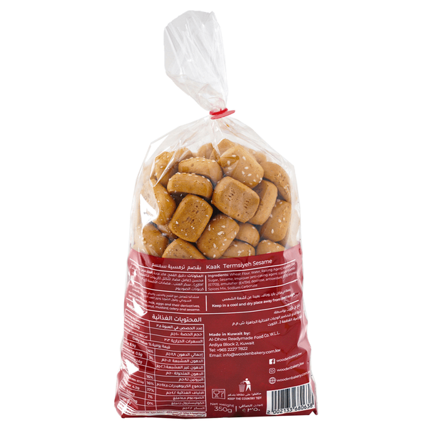 Carousel Main Image 2