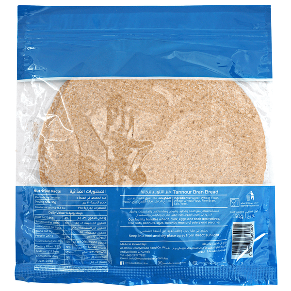 Carousel Main Image 2