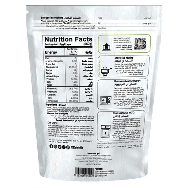 Carousel Main Image 2