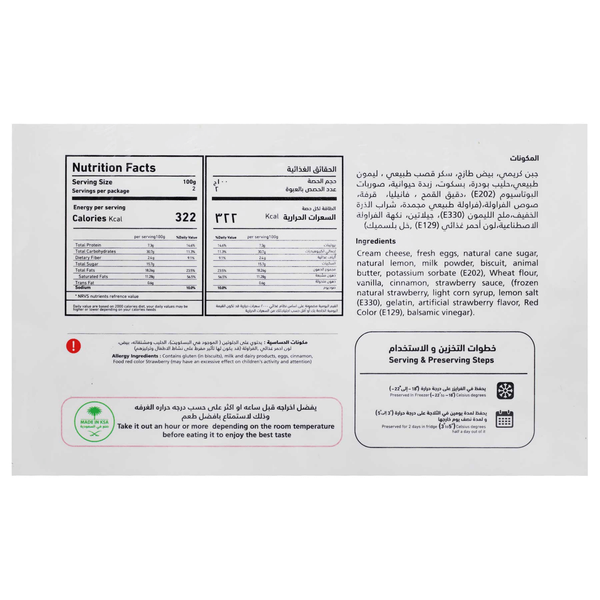 Carousel Main Image 2