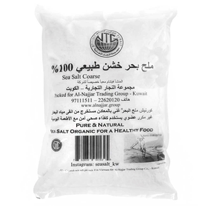 ملح بحري خشن من النجار