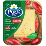 شرائح جبنة هافارتي بالهالبينو من بوك