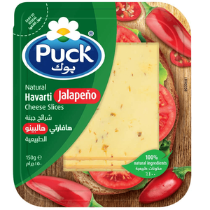 شرائح جبنة هافارتي بالهالبينو من بوك