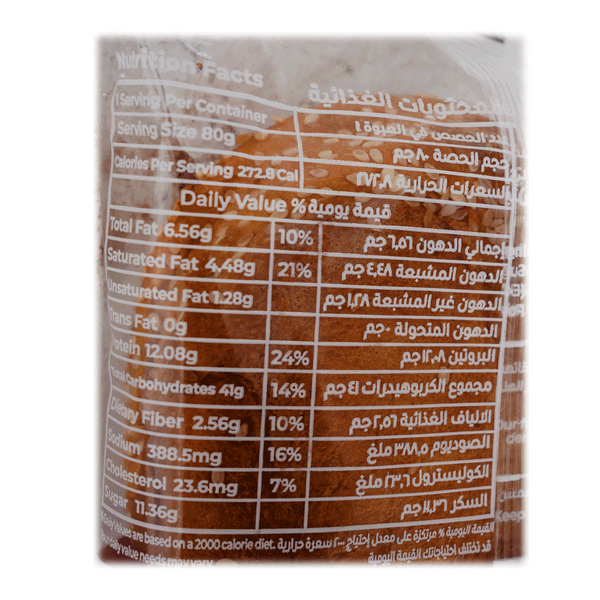 Carousel Main Image 2