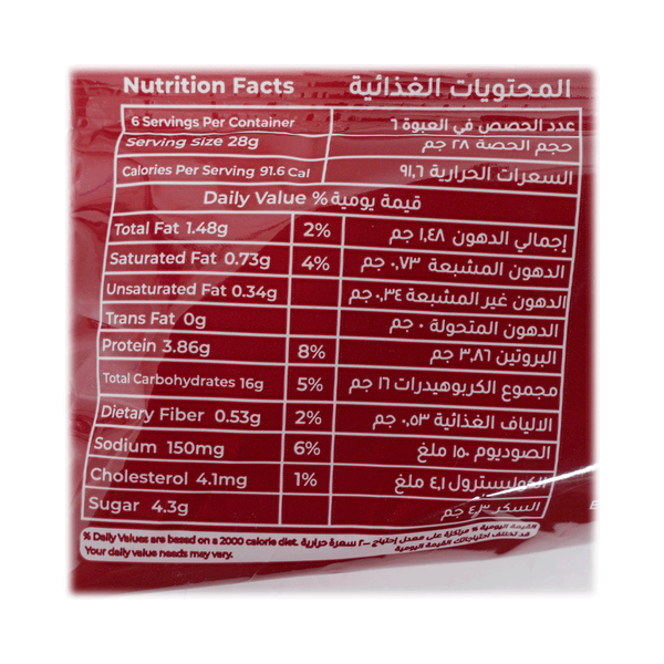 Carousel Main Image 2