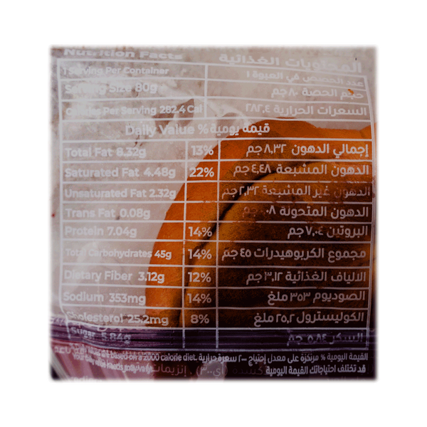 Carousel Main Image 2