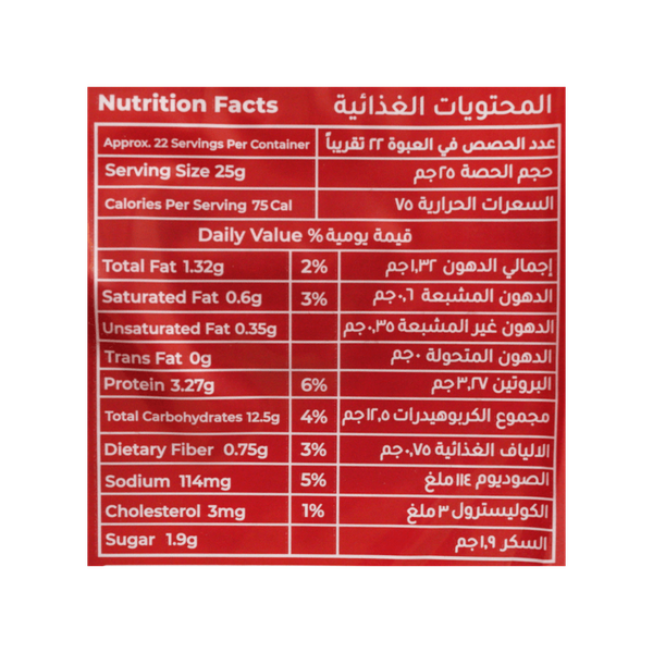 Carousel Main Image 2