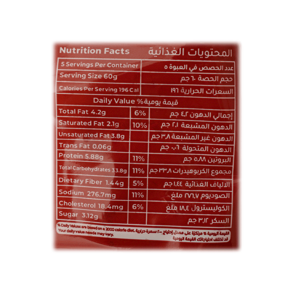 Carousel Main Image 2