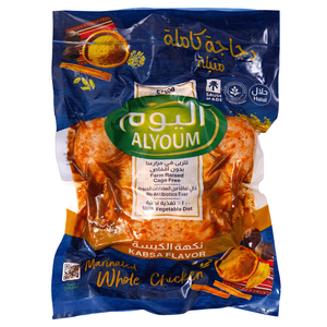 AlYoum Fresh Kabsa Marinated Whole Chicken